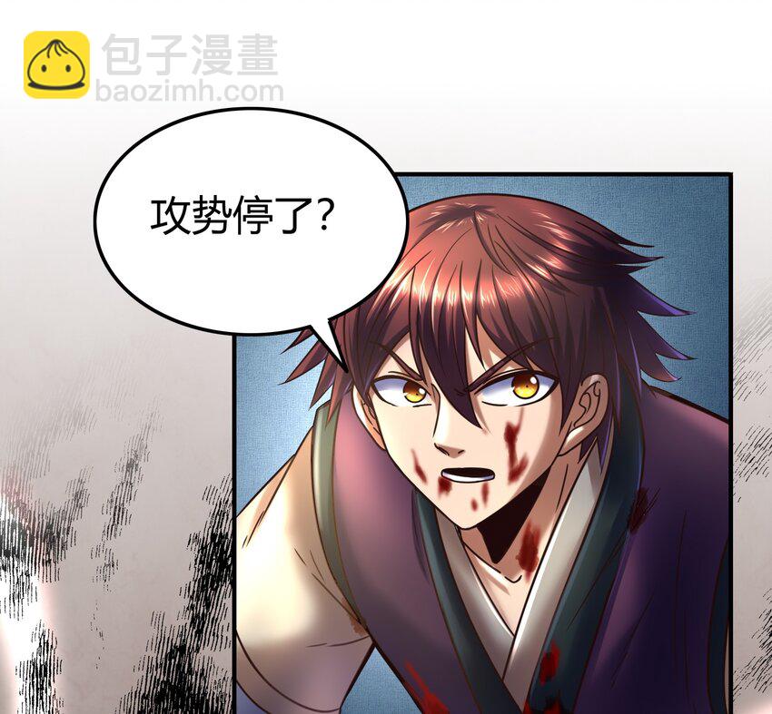70 死生契阔，与子成说(1/2)-第70话