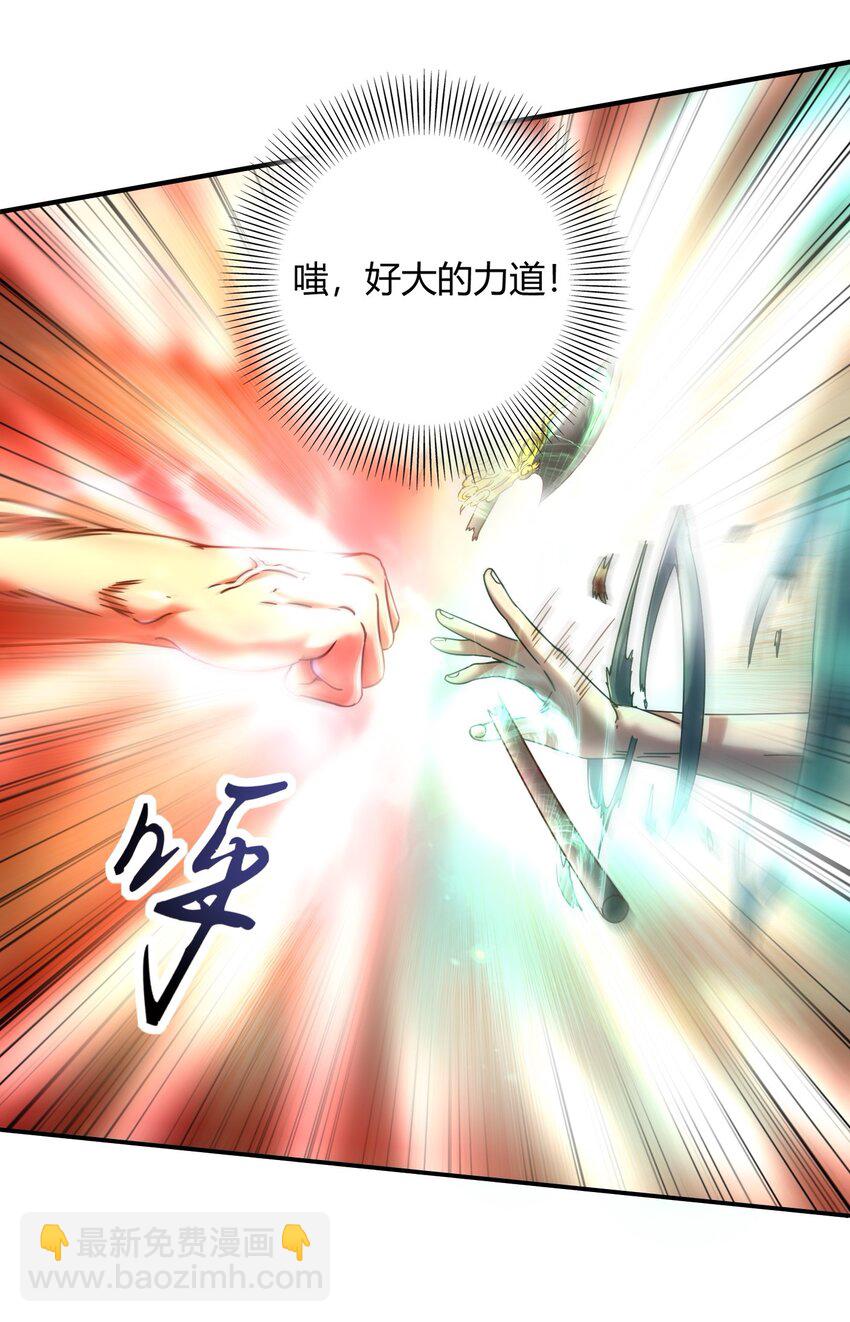 70 死生契阔，与子成说(1/2)-第70话