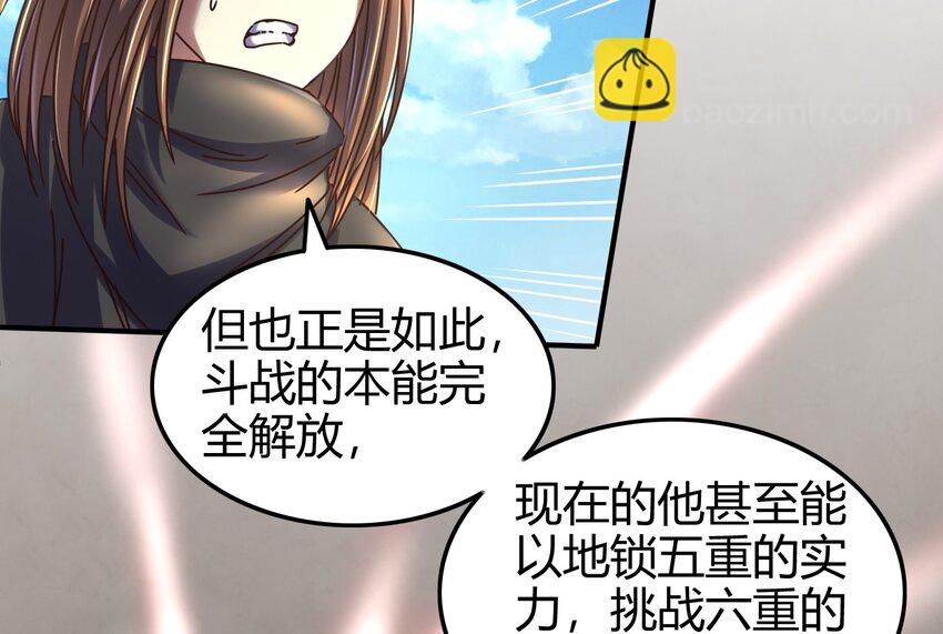 70 死生契阔，与子成说(1/2)-第70话