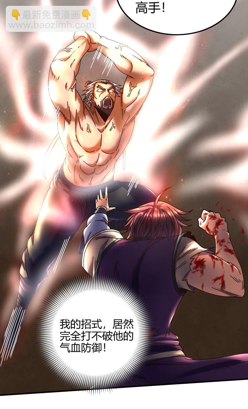 70 死生契阔，与子成说(1/2)-第70话