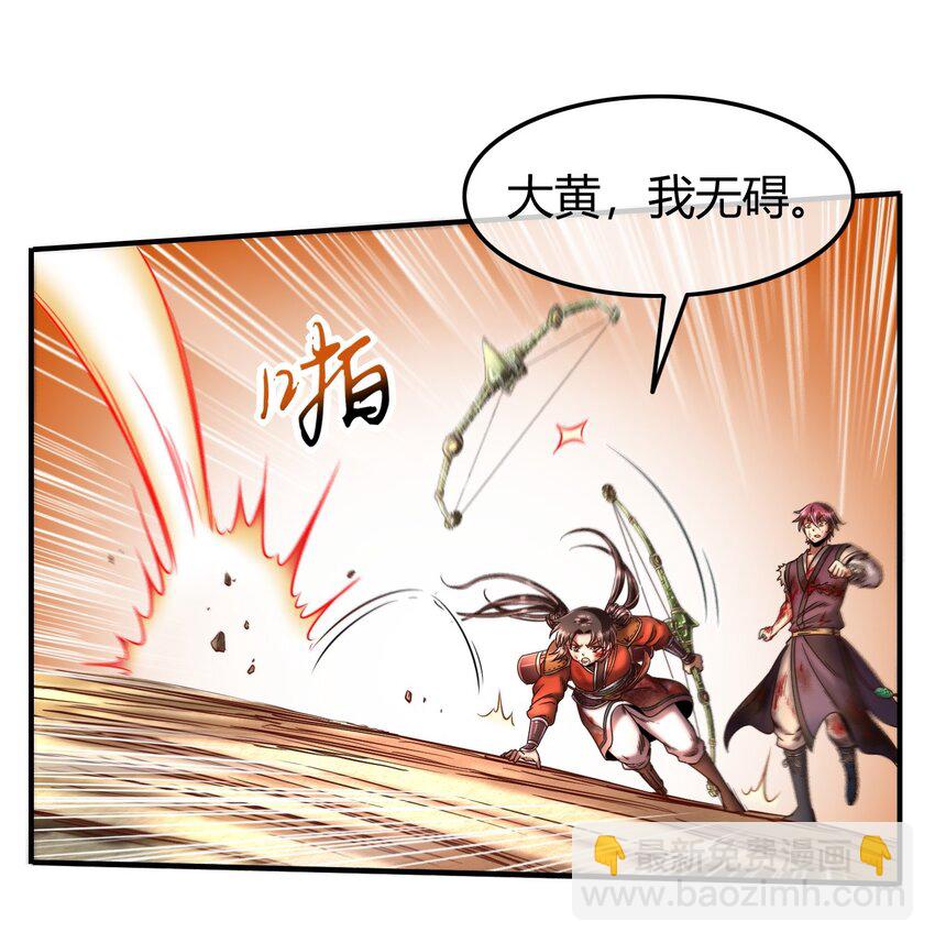 70 死生契阔，与子成说(1/2)-第70话