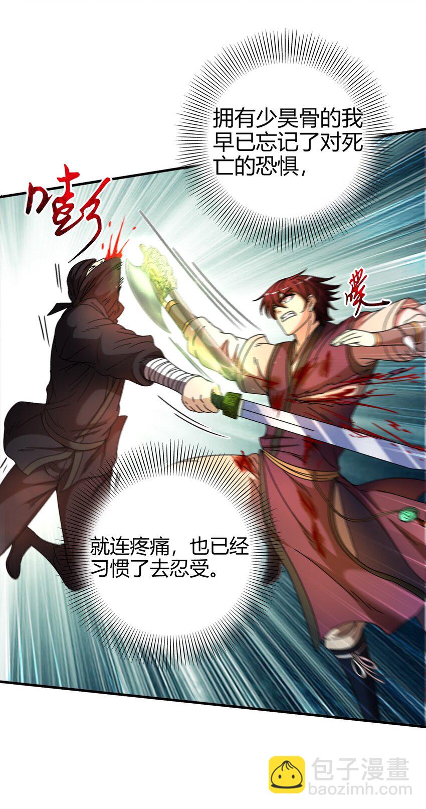 70 死生契阔，与子成说(1/2)-第70话