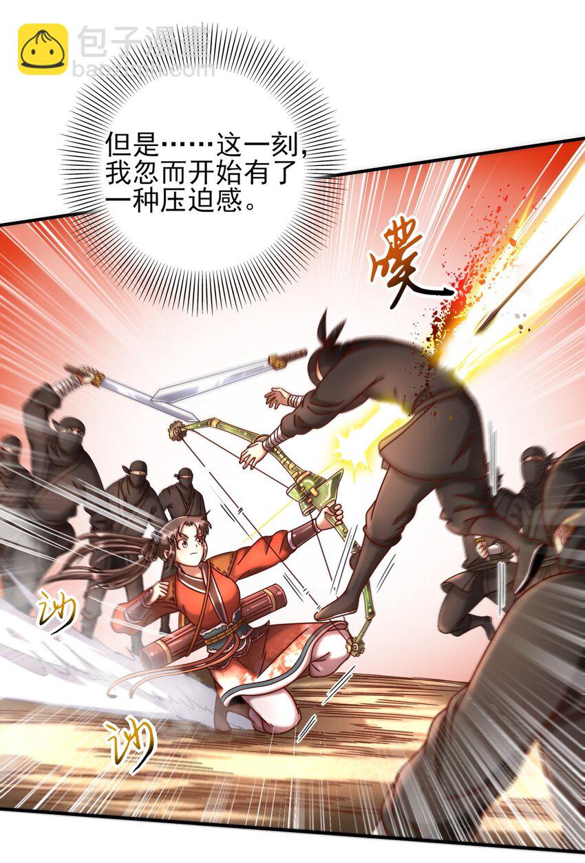 70 死生契阔，与子成说(1/2)-第70话