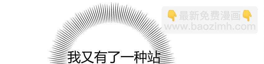 70 死生契阔，与子成说(1/2)-第70话