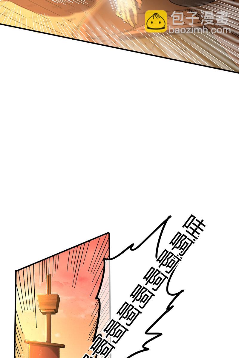 8 十步之内，人尽敌国(1/2)-第8话