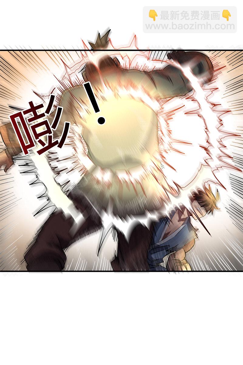 8 十步之内，人尽敌国(1/2)-第8话