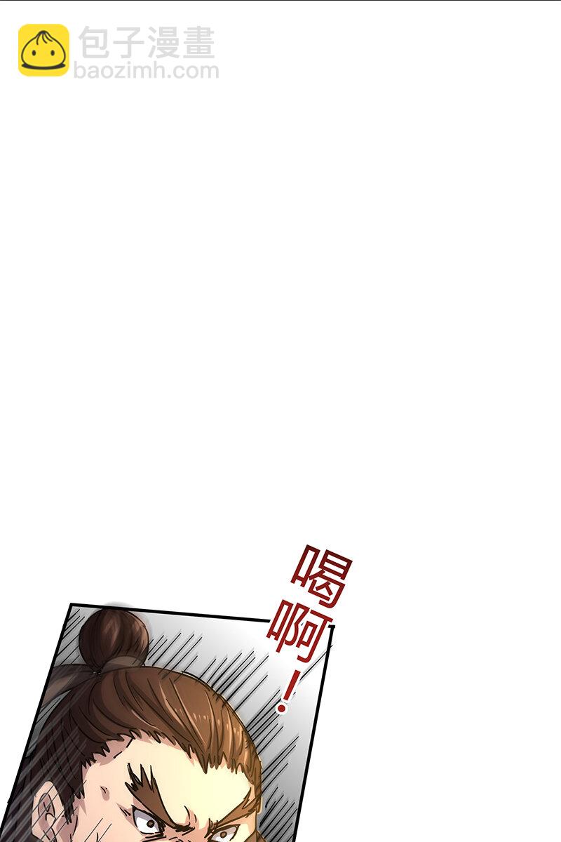8 十步之内，人尽敌国(1/2)-第8话