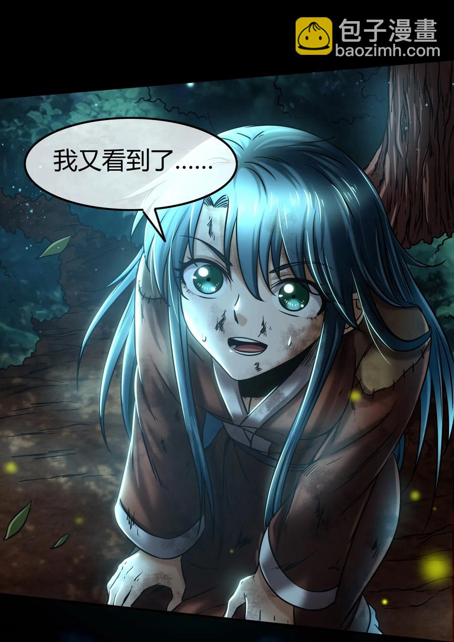 72 愿以君尸骨，垒我登天阶(1/2)-第72话