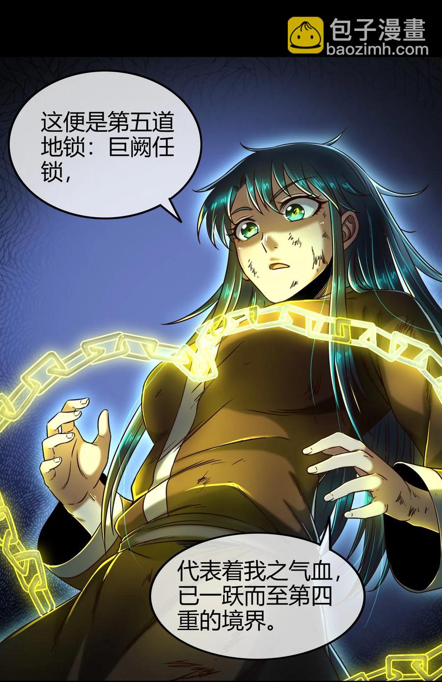 72 愿以君尸骨，垒我登天阶(1/2)-第72话