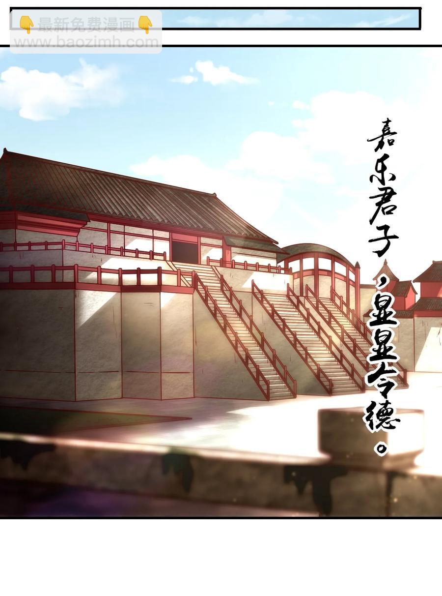 74 匹马轻车入洛邑(1/2)-第74话