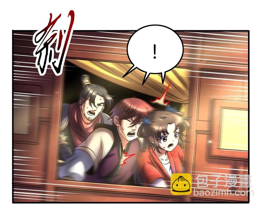 76 以身做饵(1/2)-第76话