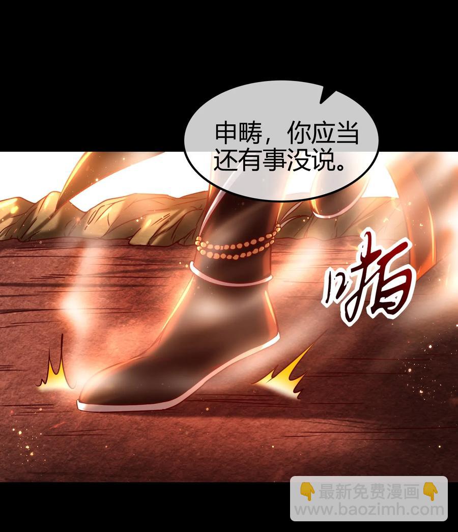 78 我要开高达(1/2)-第78话