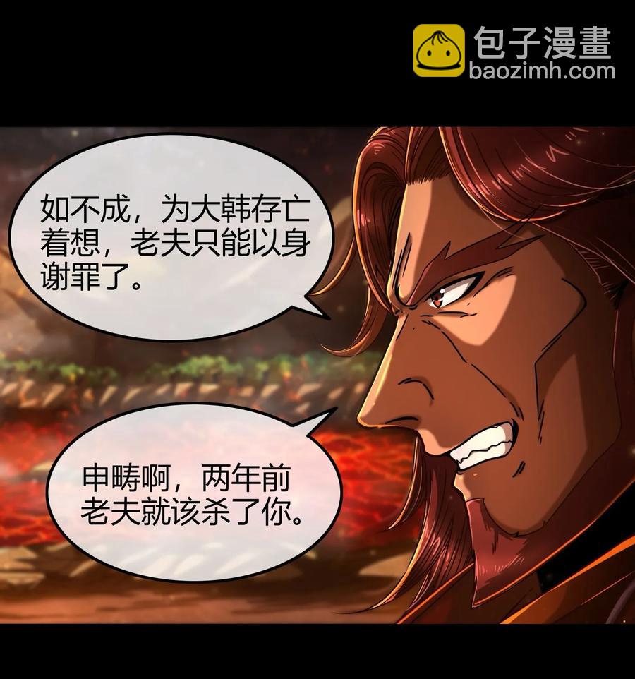 78 我要开高达(1/2)-第78话