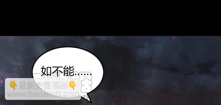 78 我要开高达(1/2)-第78话