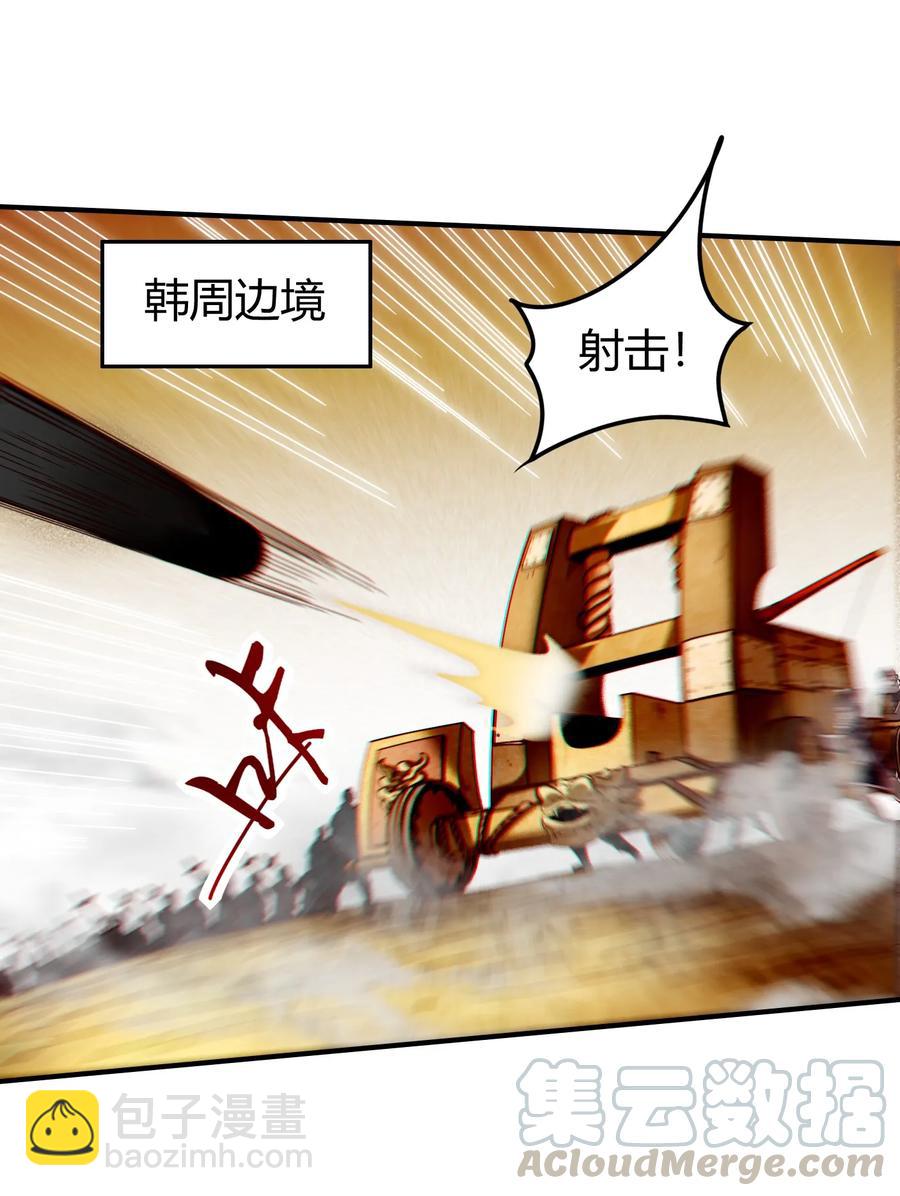 78 我要开高达(1/2)-第78话