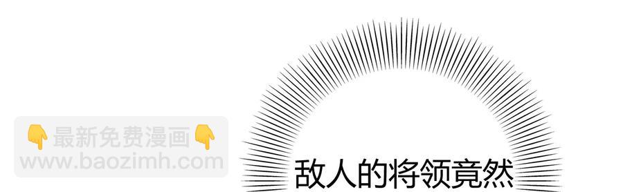 78 我要开高达(1/2)-第78话