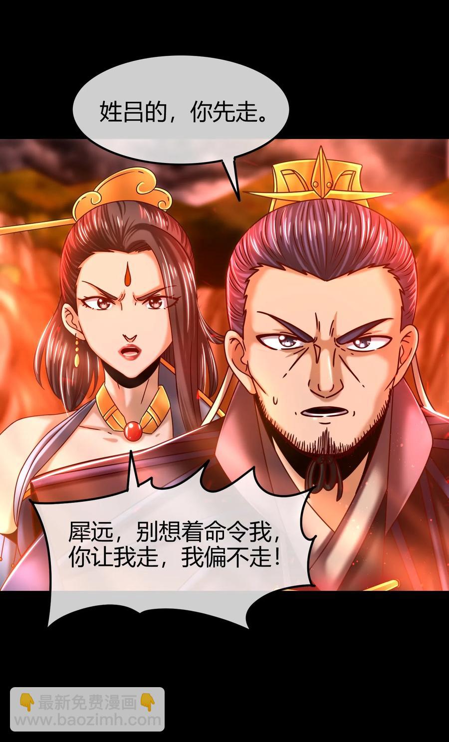 80 谋大计者，顺水推舟-第80话