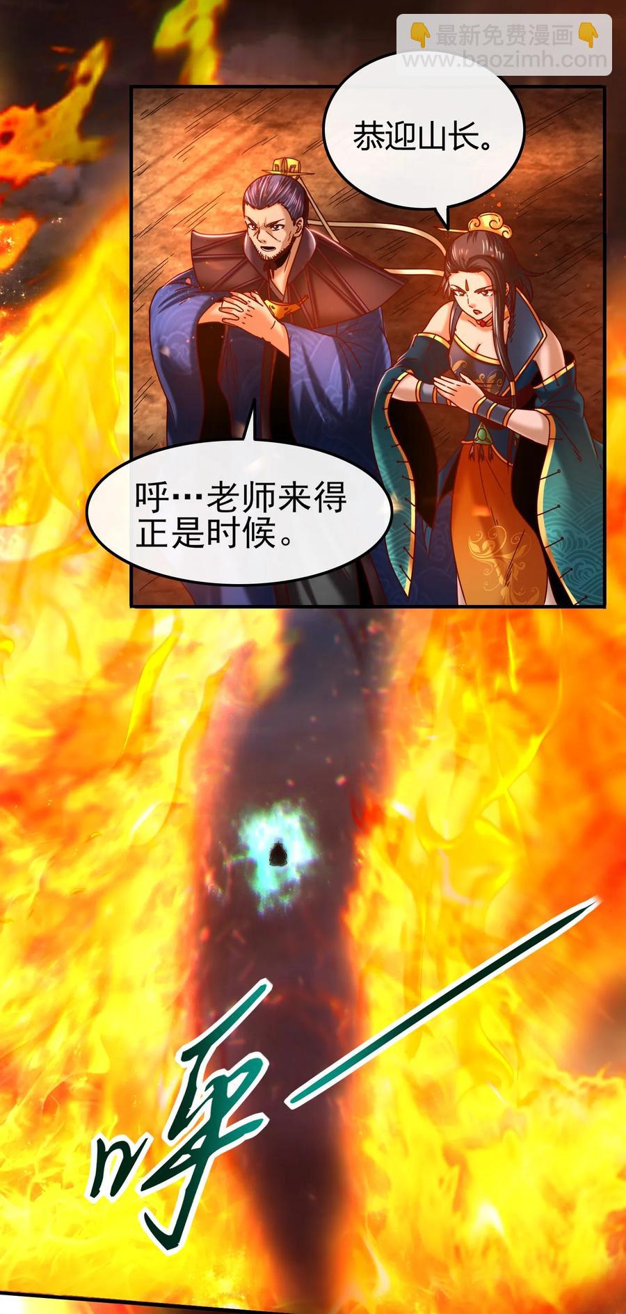 80 谋大计者，顺水推舟-第80话