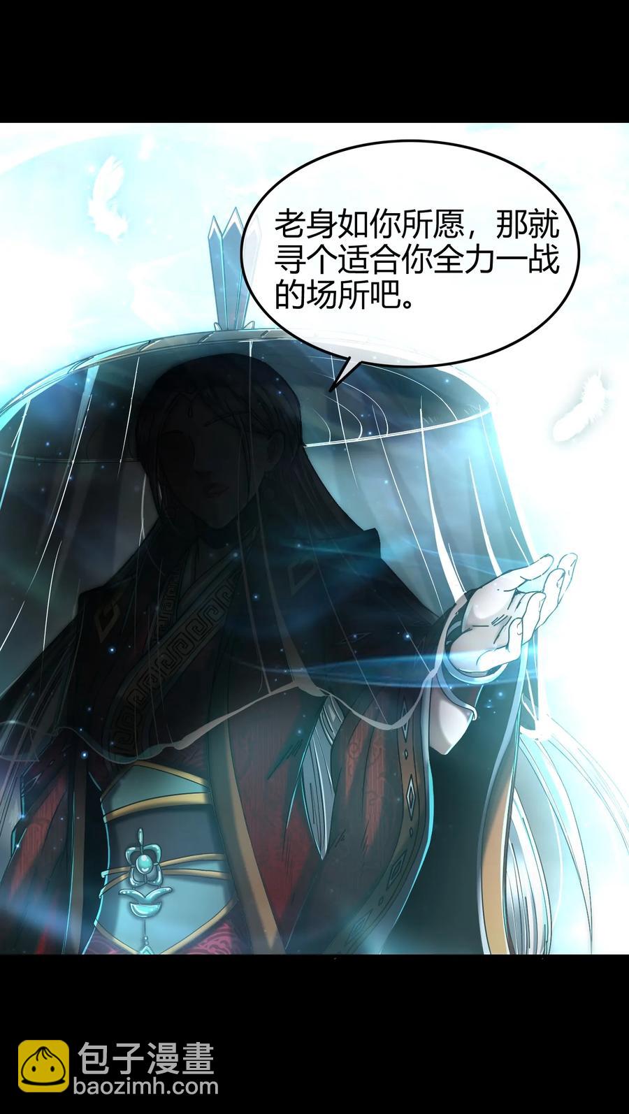 80 谋大计者，顺水推舟-第80话