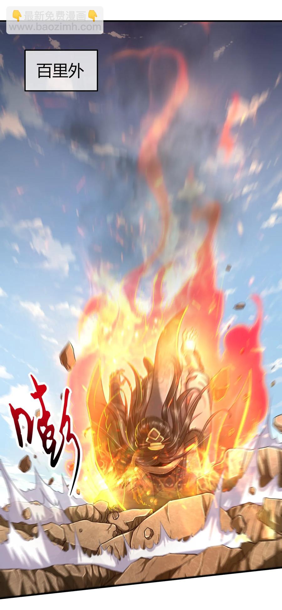 80 谋大计者，顺水推舟-第80话