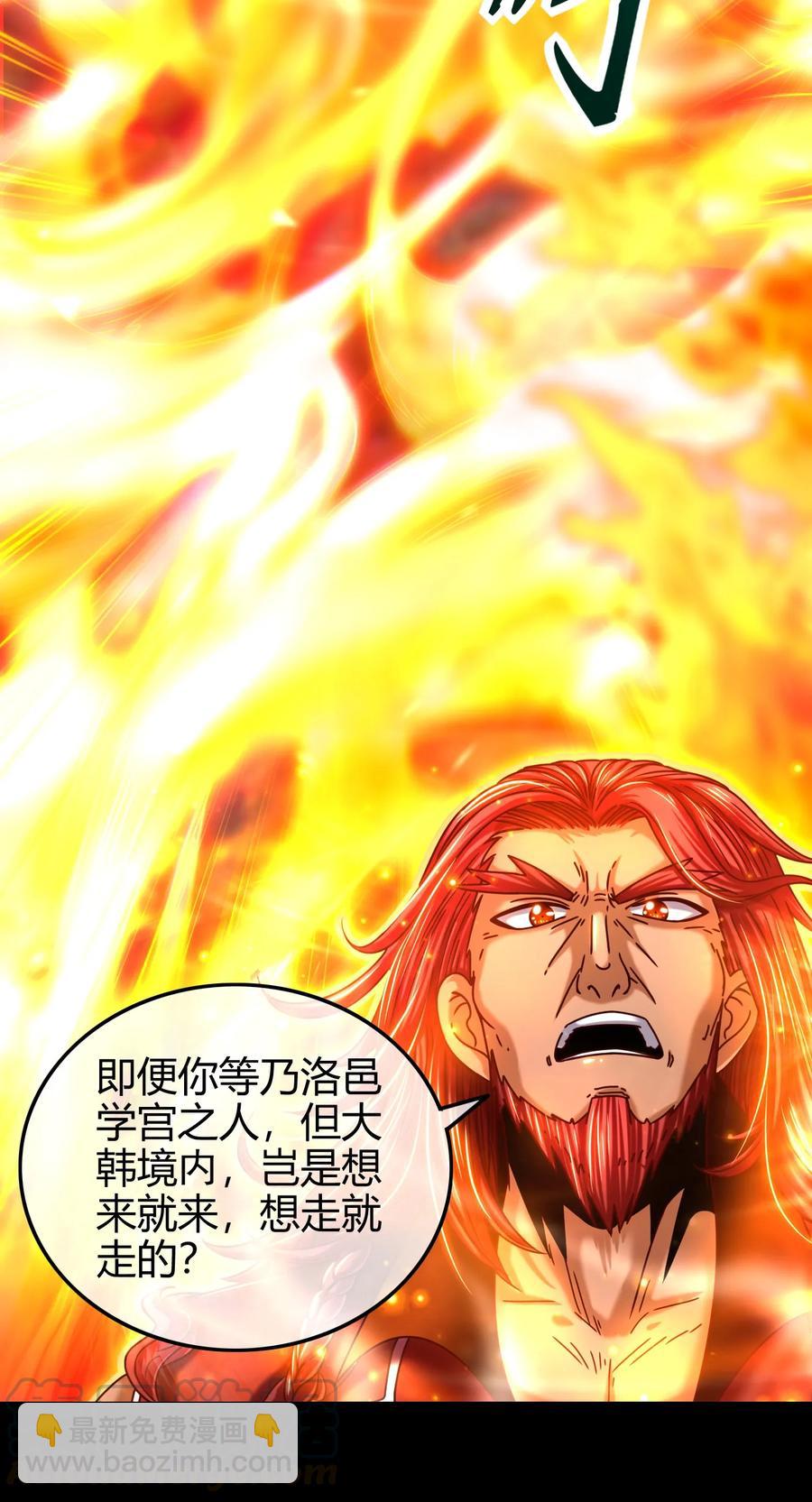 80 谋大计者，顺水推舟-第80话