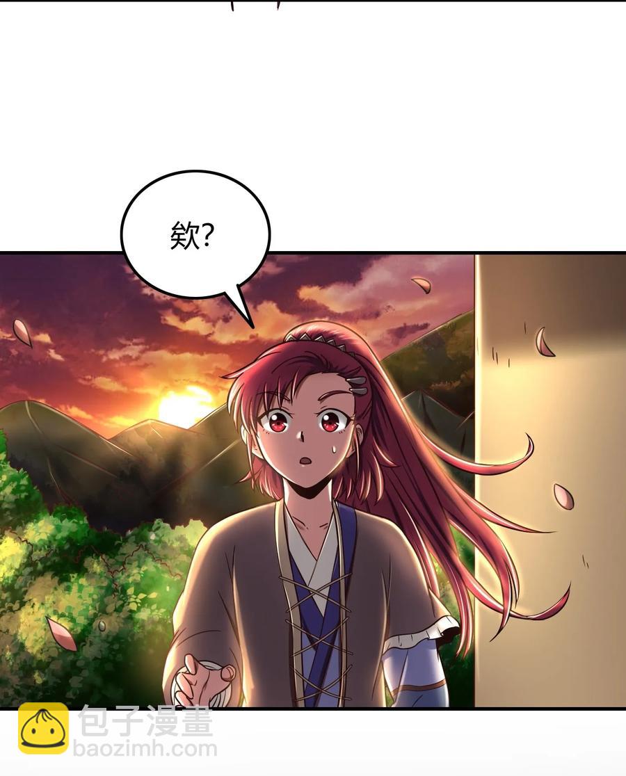 82 第二颗骨牙？(1/2)-第82话