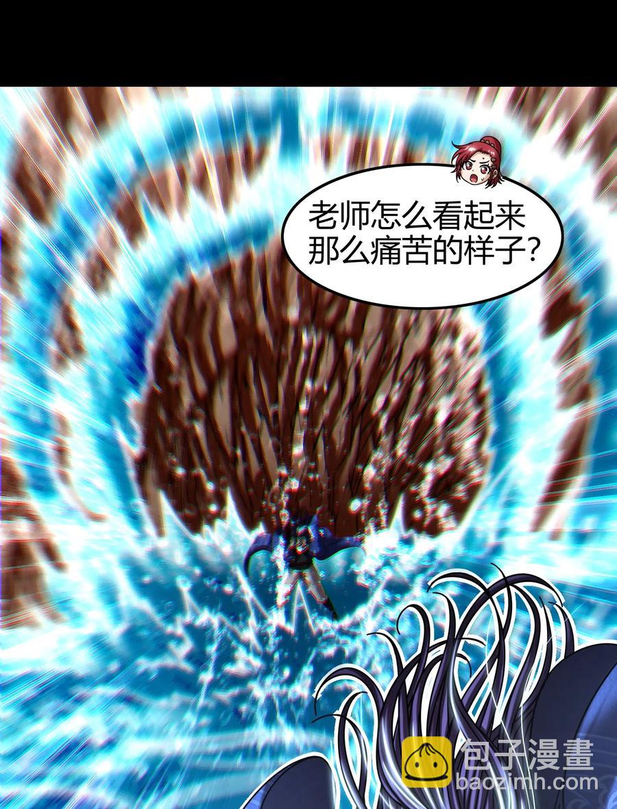 82 第二颗骨牙？(1/2)-第82话