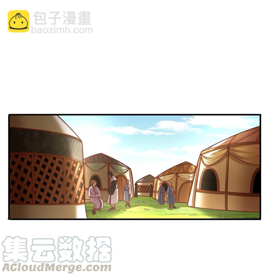 84 天之子(1/2)-第84话