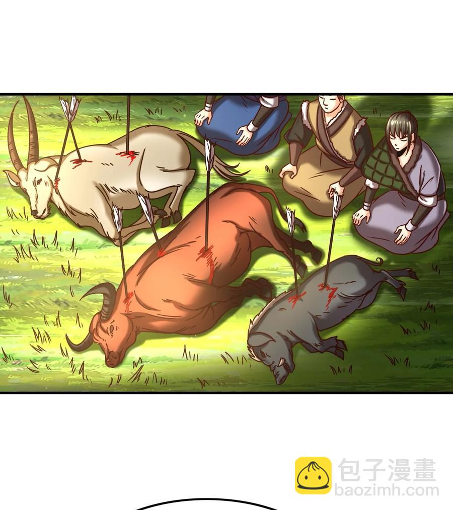 84 天之子(1/2)-第84话