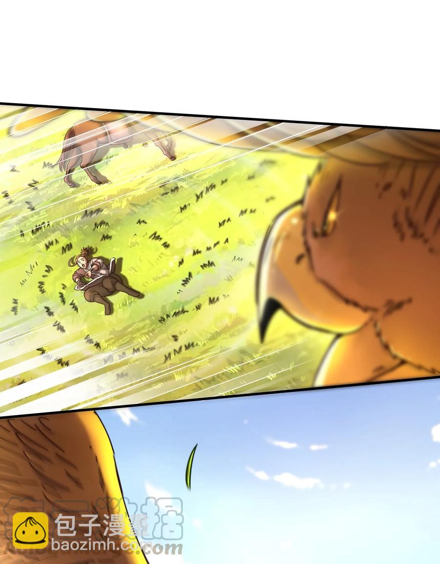 84 天之子(1/2)-第84话