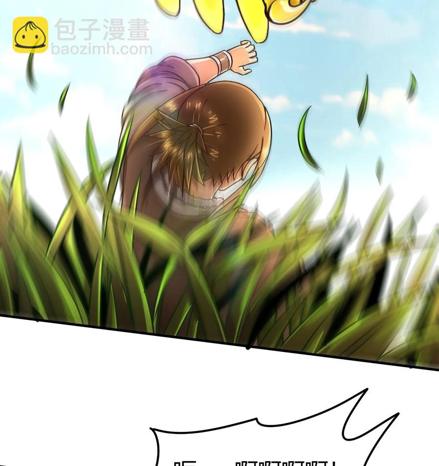 84 天之子(1/2)-第84话