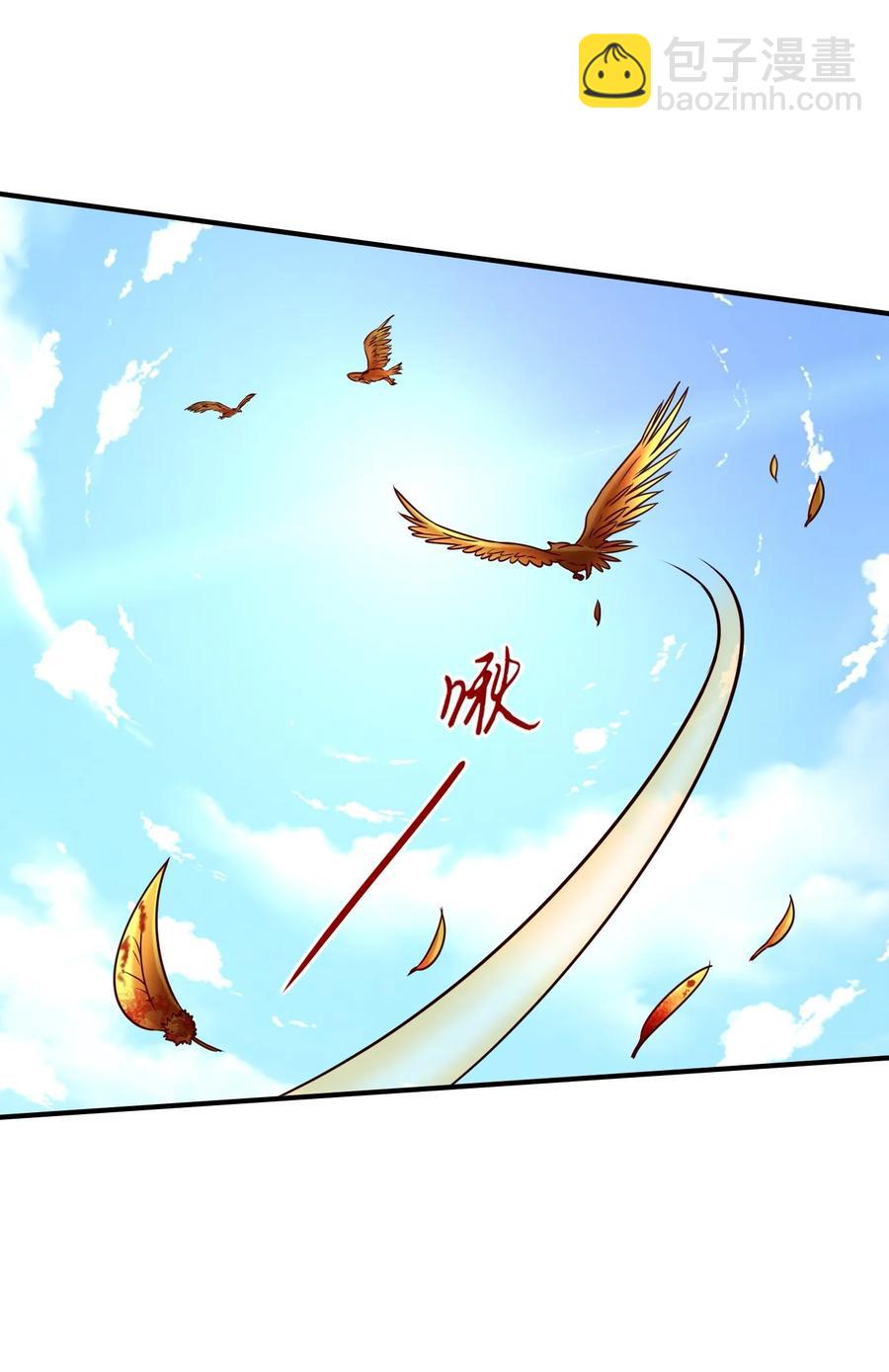 84 天之子(1/2)-第84话