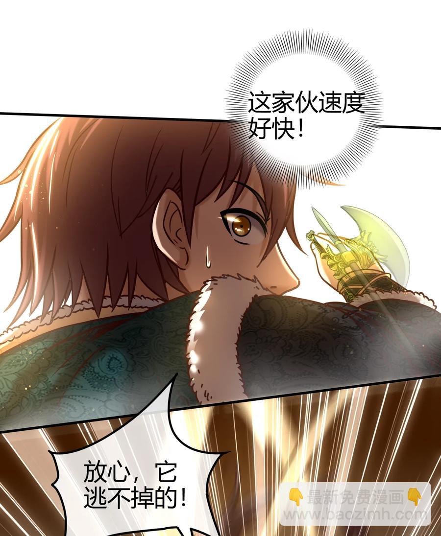 86 埋骨之地(1/2)-第86话