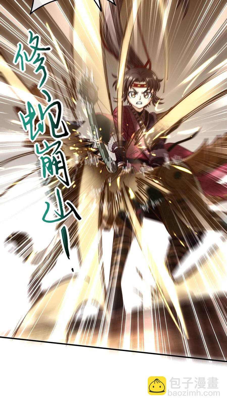 86 埋骨之地(1/2)-第86话