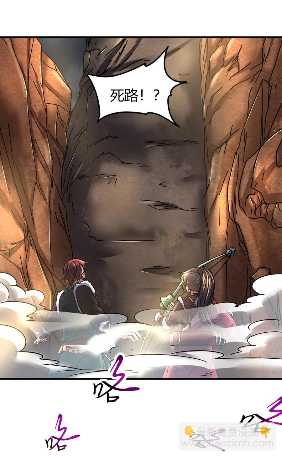 86 埋骨之地(1/2)-第86话