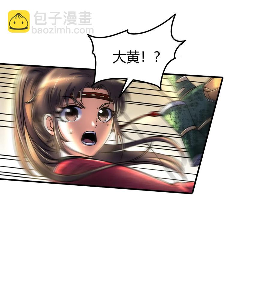 86 埋骨之地(1/2)-第86话
