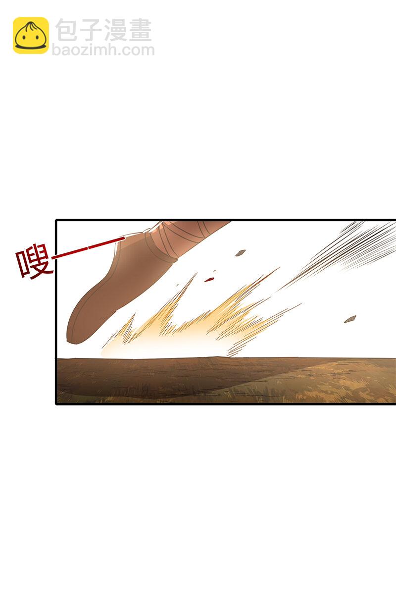 10 缺个食客(1/2)-第10话