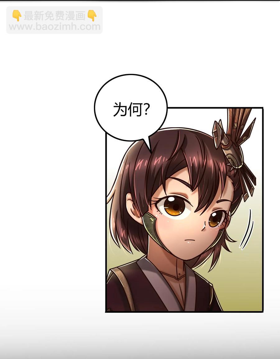 92 家暴(1/2)-第92话