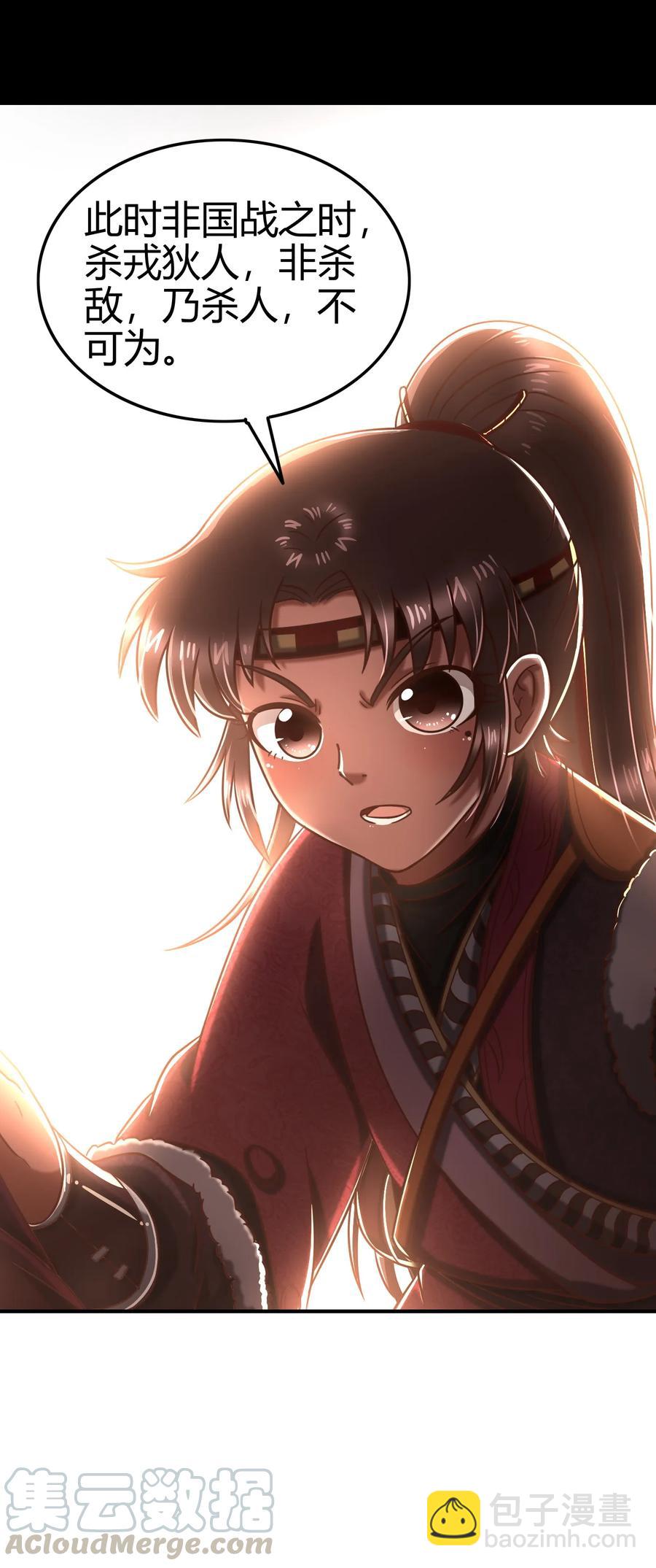92 家暴(1/2)-第92话