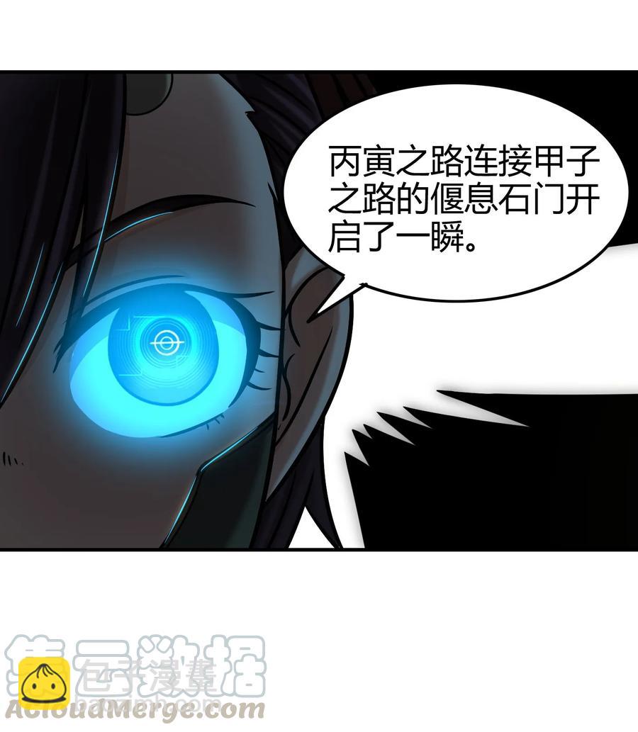 92 家暴(1/2)-第92话