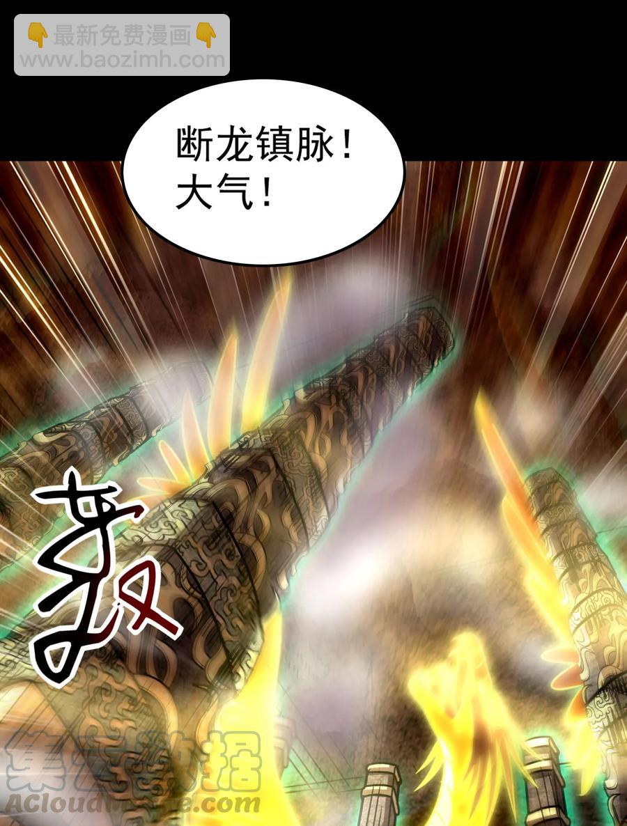 92 家暴(1/2)-第92话