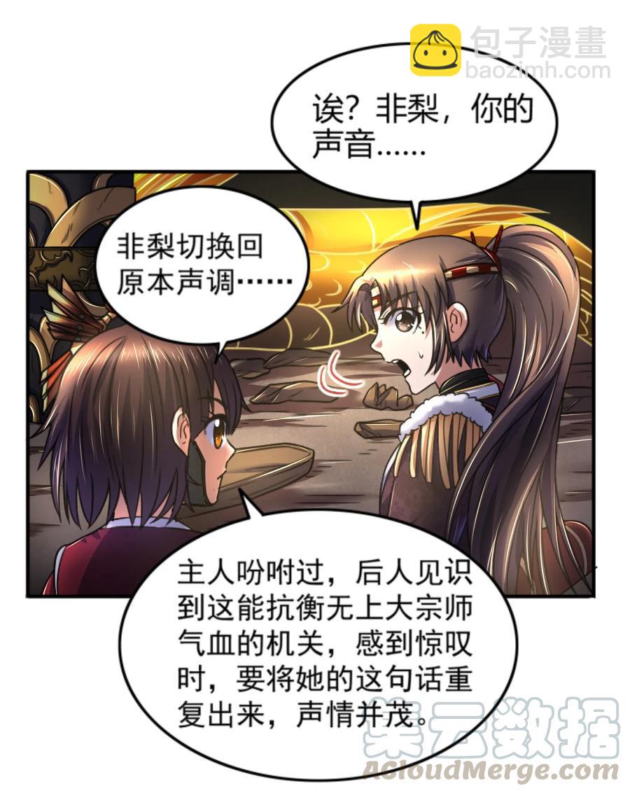 92 家暴(1/2)-第92话