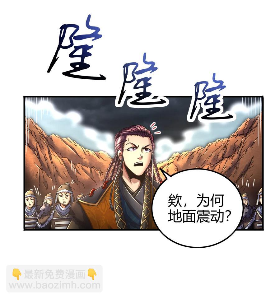 96 荒神之祭伤换伤(1/2)-第96话