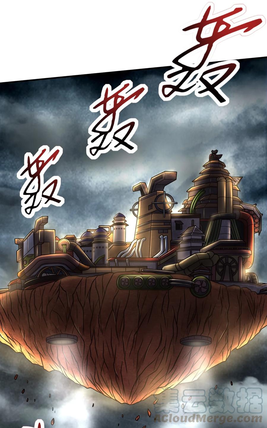 96 荒神之祭伤换伤(1/2)-第96话