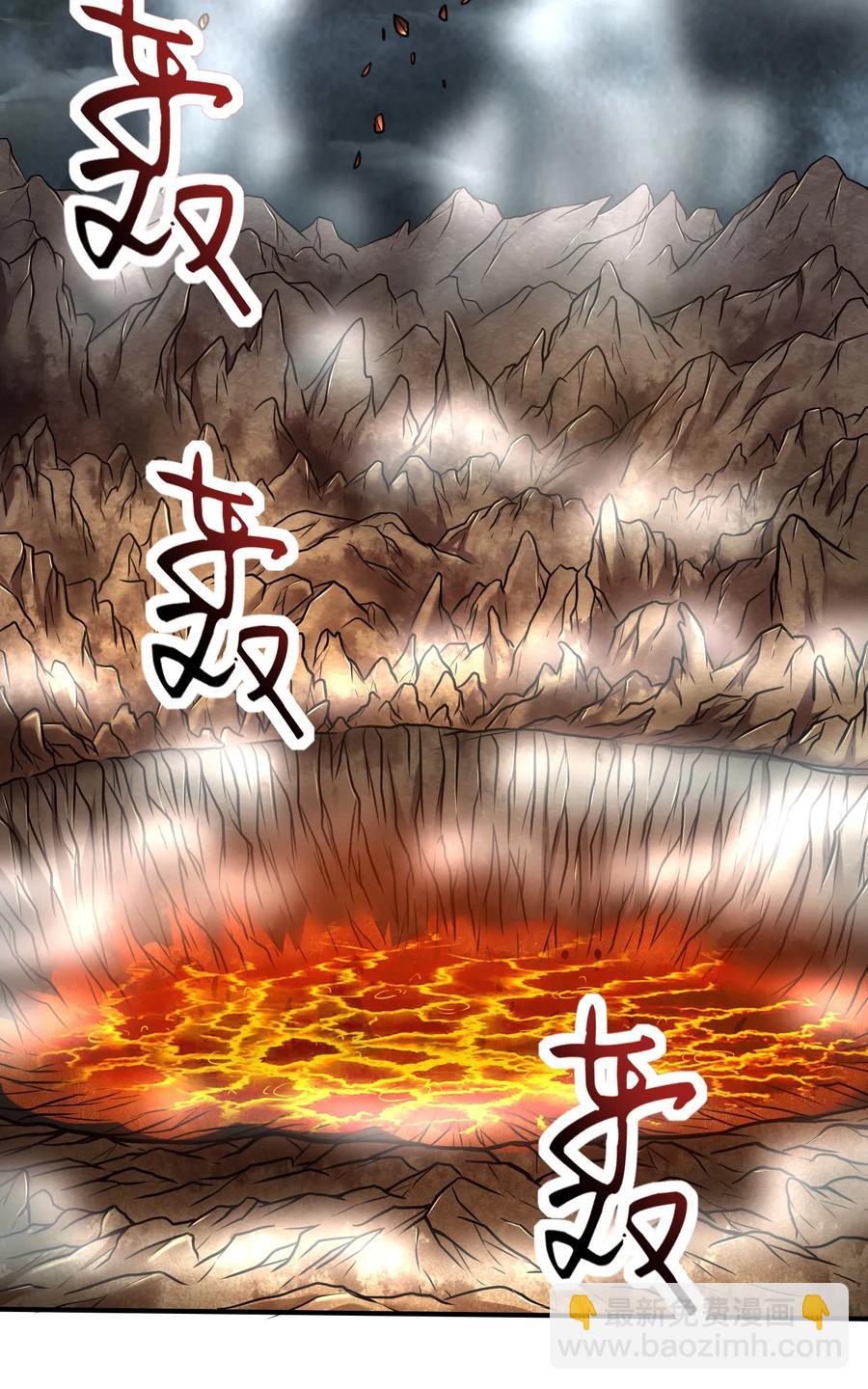 96 荒神之祭伤换伤(1/2)-第96话
