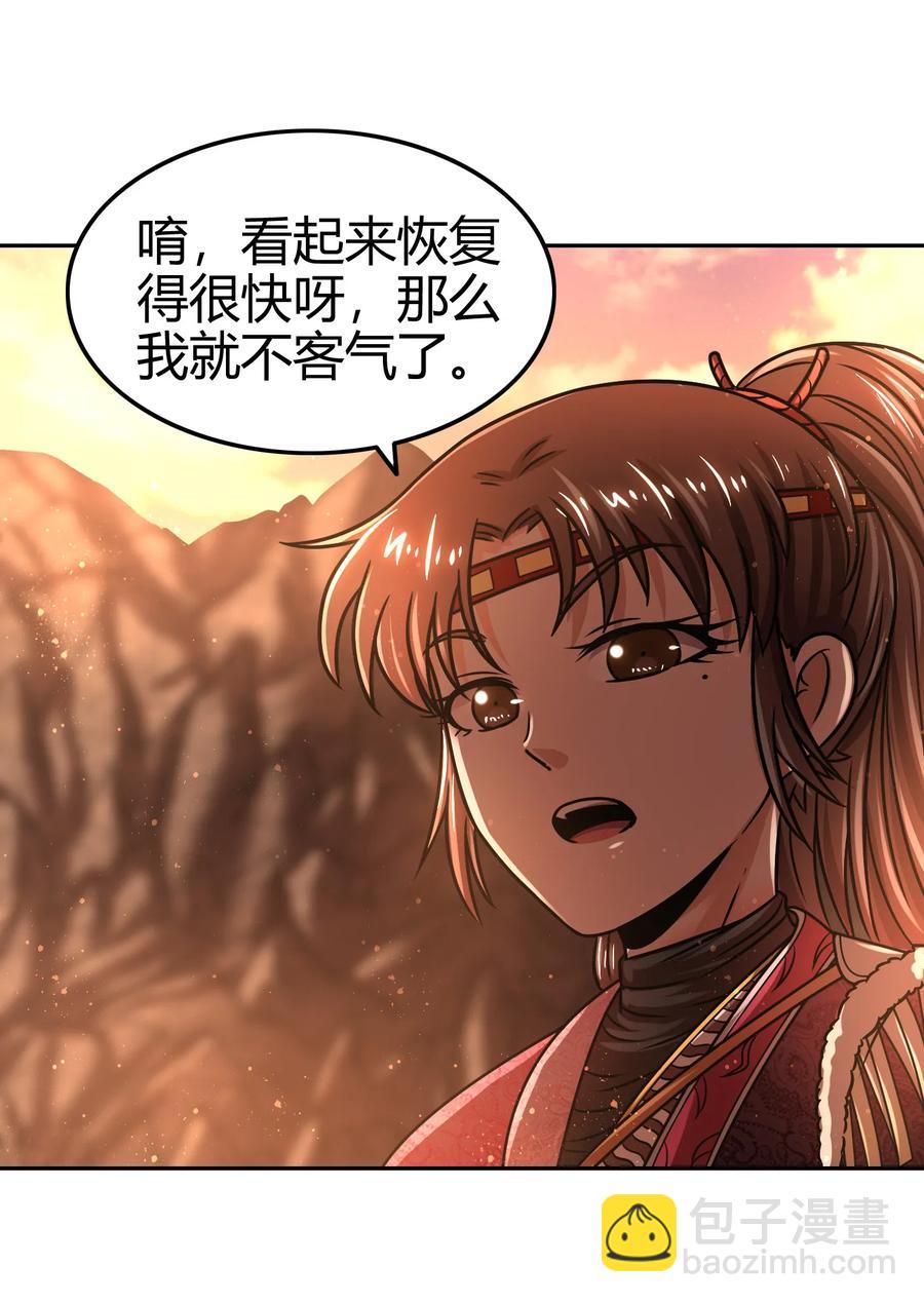98 别离(1/2)-第98话