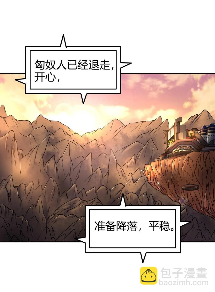 98 别离(1/2)-第98话