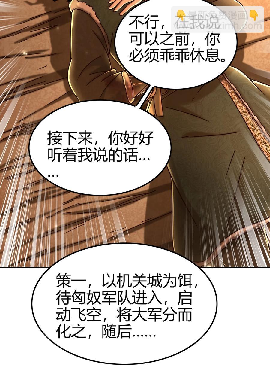 98 别离(1/2)-第98话