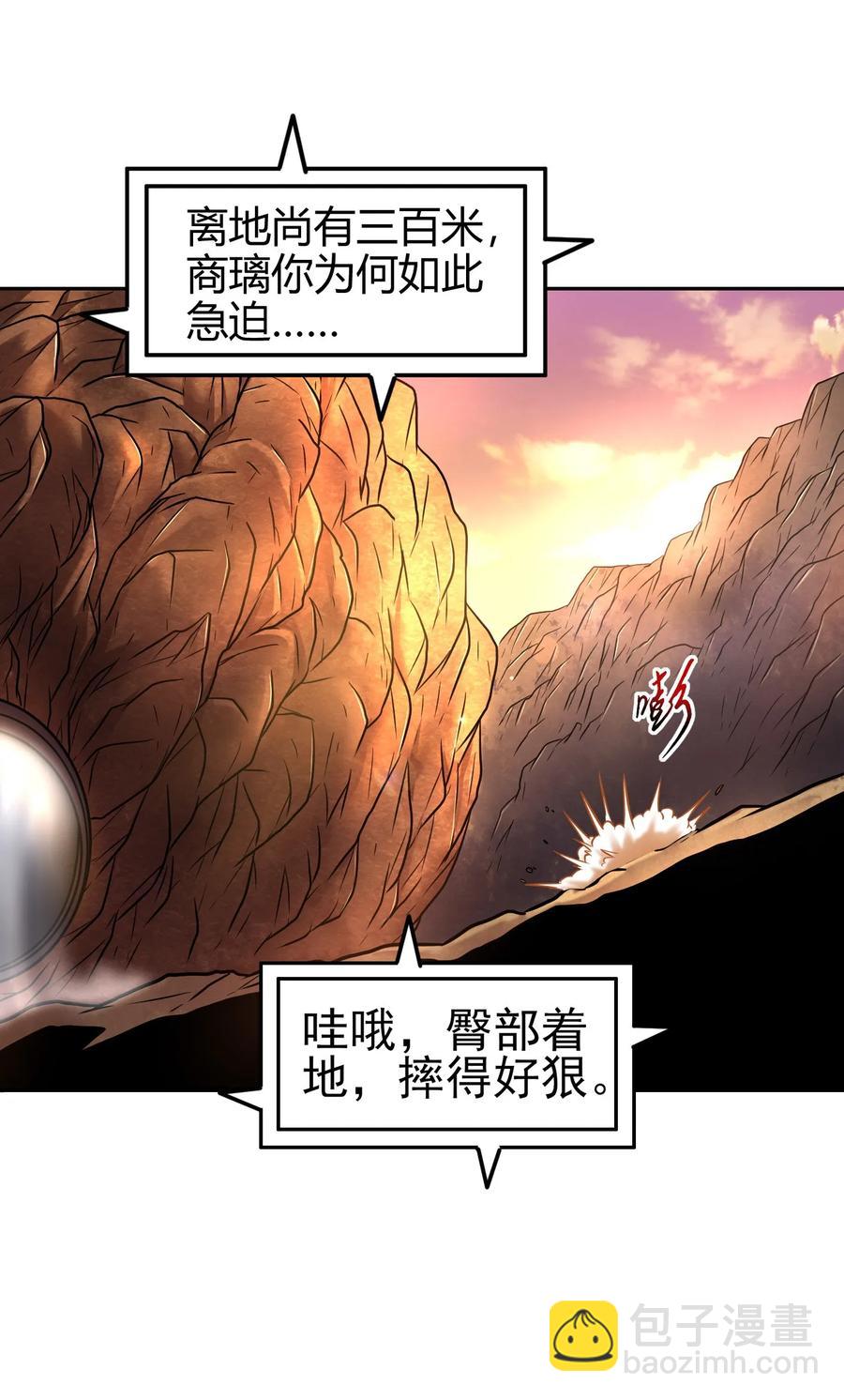 98 别离(1/2)-第98话