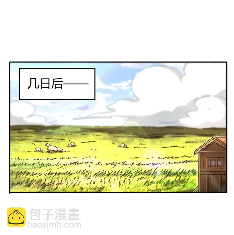 98 别离(1/2)-第98话